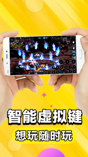 达龙云电脑旧版本