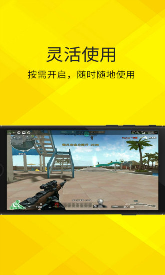 达龙云电脑旧版本