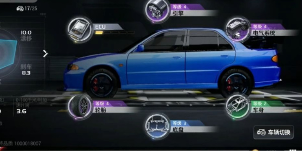 巅峰极速怎么分解车辆