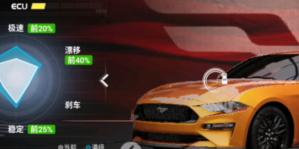 巅峰极速怎么注销账号