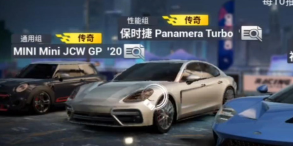 巅峰极速怎么注销账号