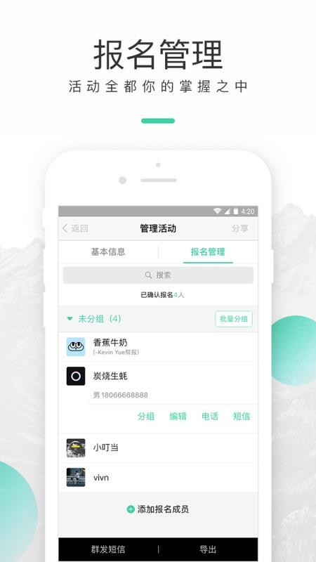 超级俱乐部安卓app下载