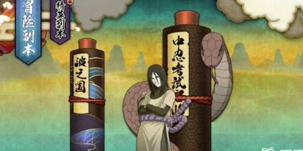 火影忍者手游怎么快速升级