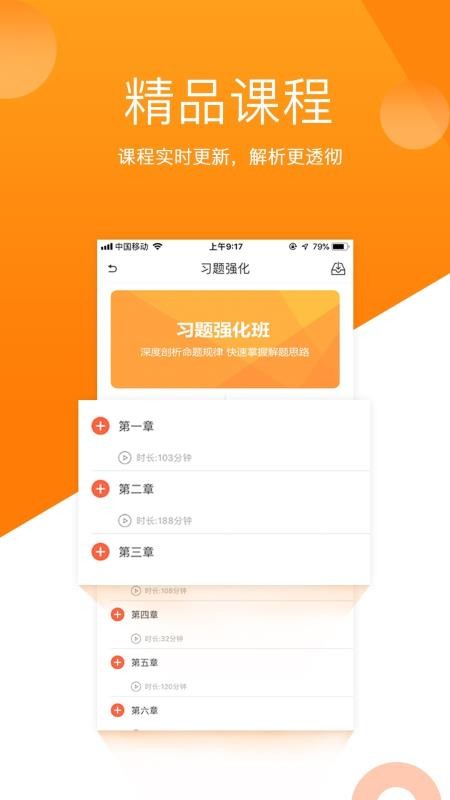 小霞初级会计最新下载免费版