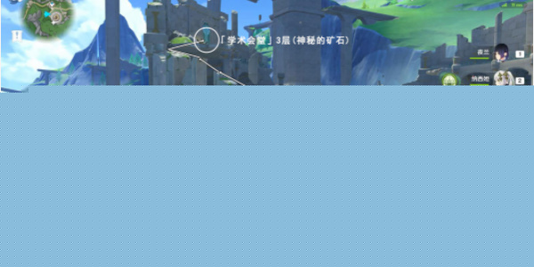 原神出来吧神秘矿成就怎么达成 出来吧神秘矿隐藏成就攻略[多图]图片7