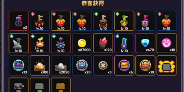 我的勇者兑换码2023