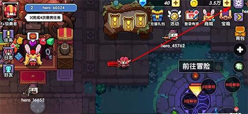 我的勇者兑换码2023