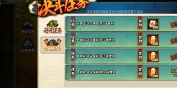 火影忍者手游怎么获取金币