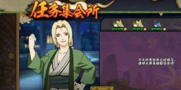 火影忍者手游怎么获取金币