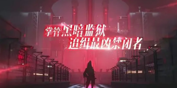 无期迷途角色强度排行