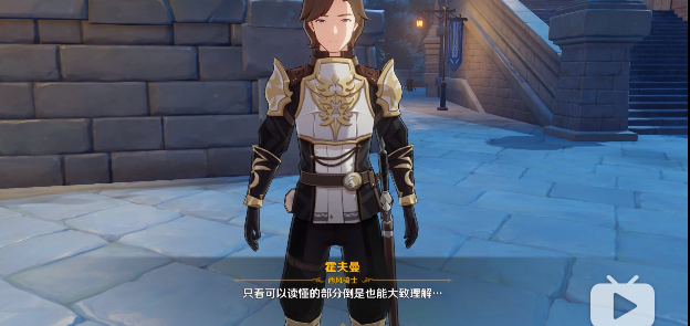 原神暗夜英雄的传说攻略 暗夜英雄的传说图文通关流程[多图]图片8