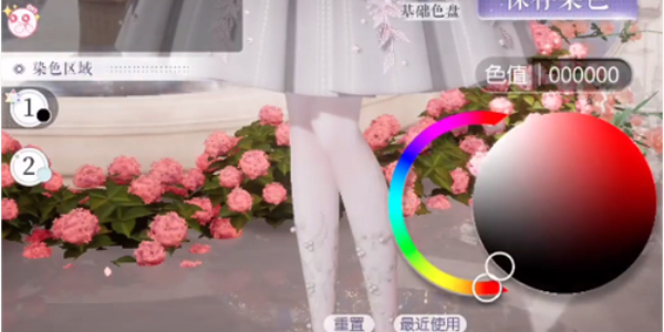 以闪亮之名千幻色域怎么开启