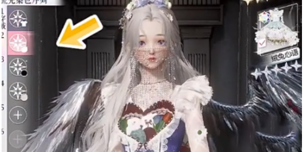 以闪亮之名千幻色域怎么开启