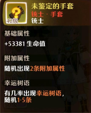 森之国度花语怎么刷