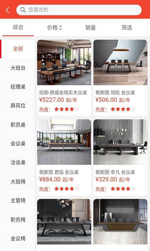 俱百家商城2023版下载