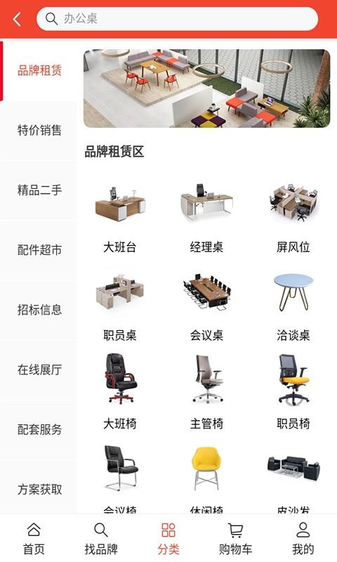 俱百家商城2023版下载