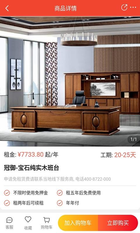 俱百家商城2023版下载