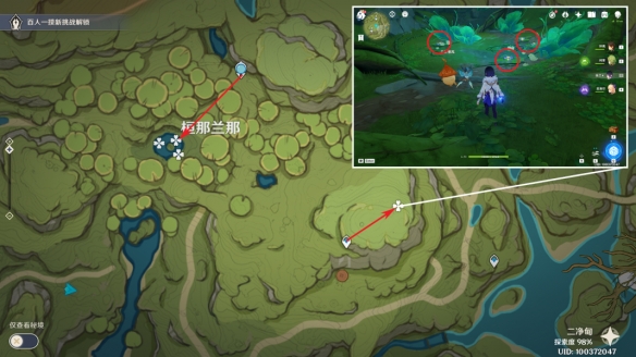 原神4.1月莲采集点位置大全 月莲采摘地点路线分布图[多图]图片4