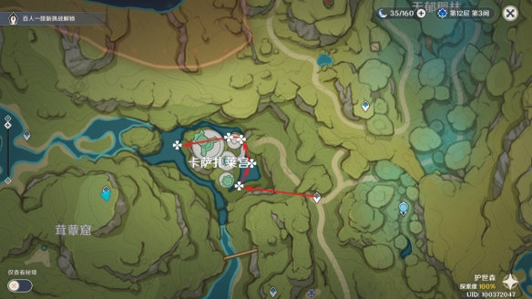 原神4.1月莲采集点位置大全 月莲采摘地点路线分布图[多图]图片6