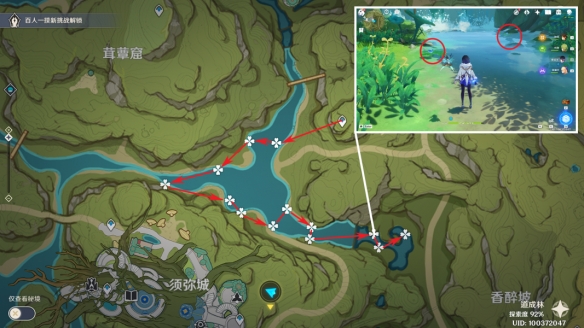 原神4.1月莲采集点位置大全 月莲采摘地点路线分布图[多图]图片7