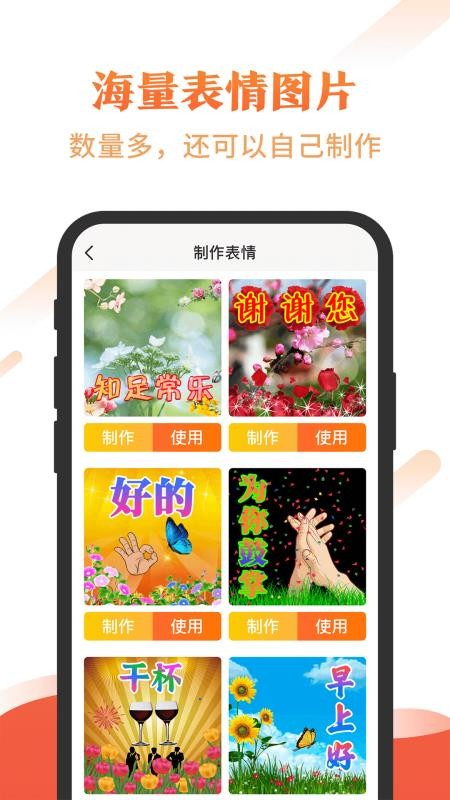 最美社区最新版2023安卓版