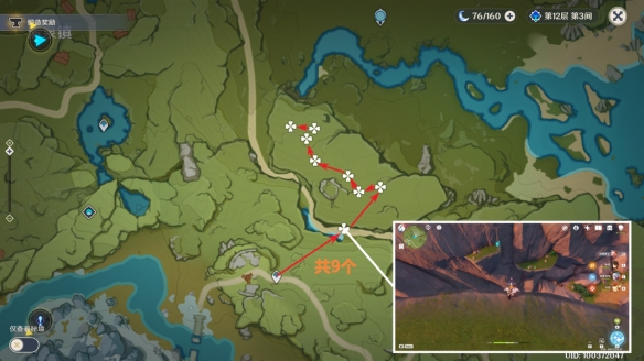 原神小灯草采集位置大全 4.1小灯草采集路线图一览[多图]图片4