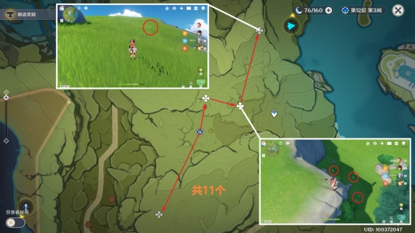 原神小灯草采集位置大全 4.1小灯草采集路线图一览[多图]图片7