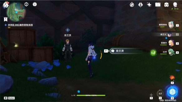 原神4.1世界任务债各有主攻略 债各有主任务图文通关流程[多图]图片6