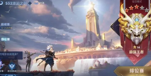 王者荣耀s33赛季什么时候更新