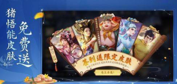 王者荣耀s33赛季什么时候更新