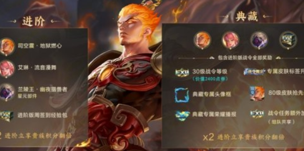 王者荣耀s33赛季什么时候更新