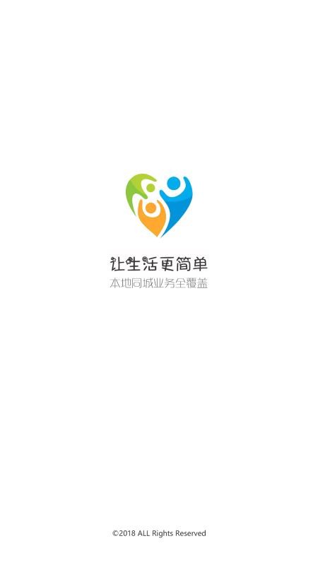幸福兰州2023安卓版