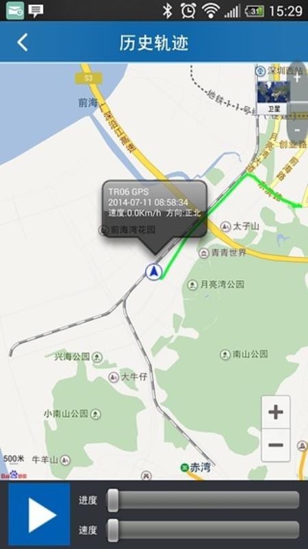 爱车生活安卓版最新