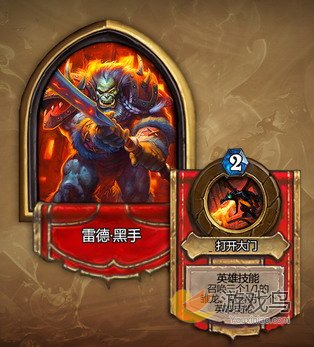 炉石传说黑石塔攻略 炉石传说黑石塔通关技巧[多图]图片3