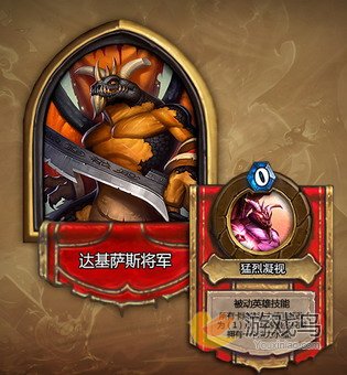 炉石传说黑石塔攻略 炉石传说黑石塔通关技巧[多图]图片2