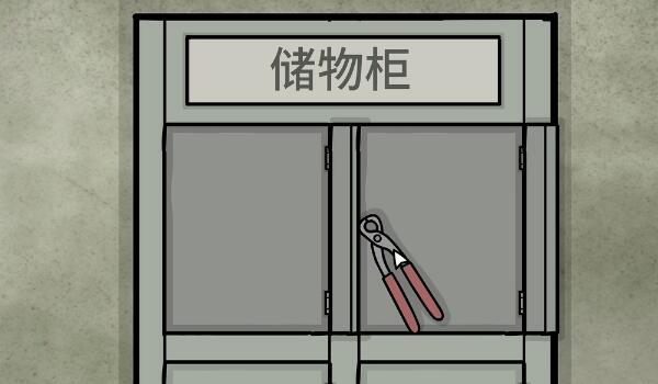 锈湖地铁繁花第六章攻略 第六章完整版图文通关流程[多图]图片6