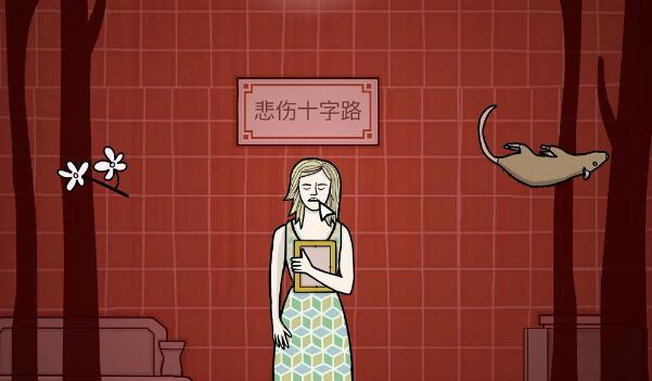 锈湖地铁繁花第五章攻略 第五章完整版剧情解密详解[多图]图片12