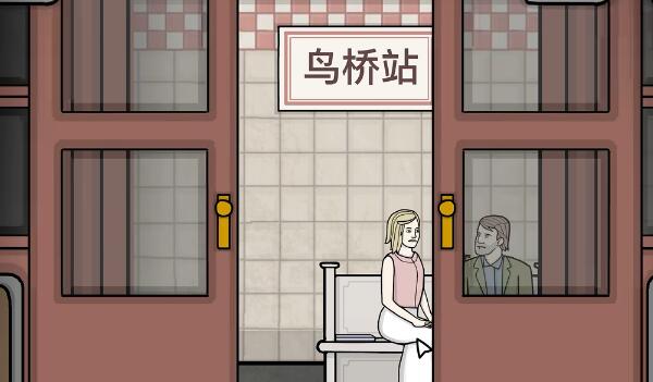 锈湖地铁繁花第四章攻略 第四章完整版图文解密分析[多图]图片16