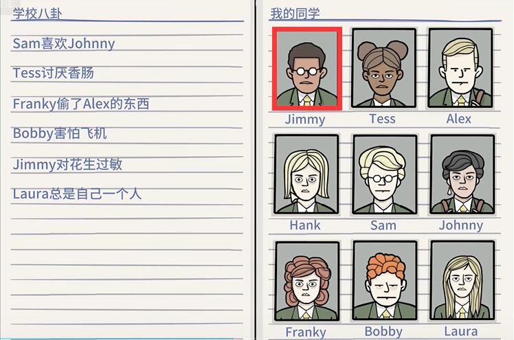 锈湖地铁繁花第三章攻略 第三章完整版图文通关流程[多图]图片4