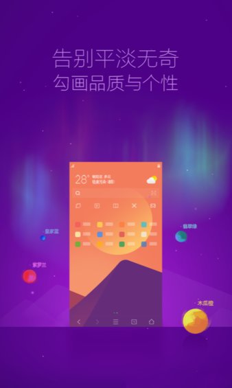 小米浏览器app
