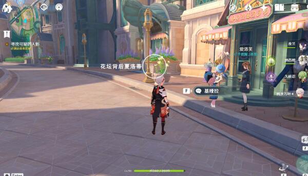 原神那维莱特传说任务第一章攻略 那维莱特传说任务第一章图文流程[多图]图片4