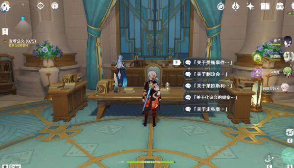 原神那维莱特传说任务第一章攻略 那维莱特传说任务第一章图文流程[多图]图片7