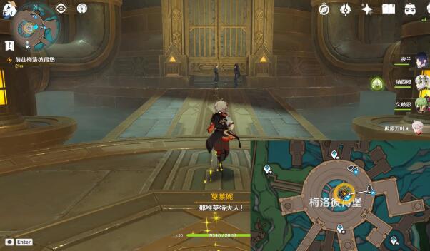 原神那维莱特传说任务第一章攻略 那维莱特传说任务第一章图文流程[多图]图片12