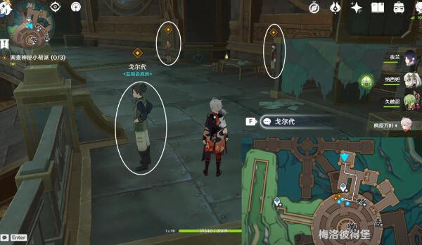 原神那维莱特传说任务第一章攻略 那维莱特传说任务第一章图文流程[多图]图片13