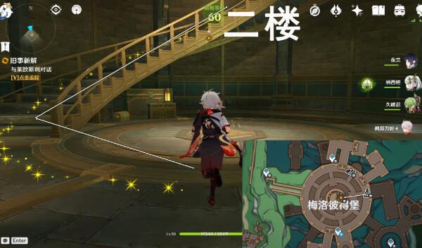 原神那维莱特传说任务第一章攻略 那维莱特传说任务第一章图文流程[多图]图片14