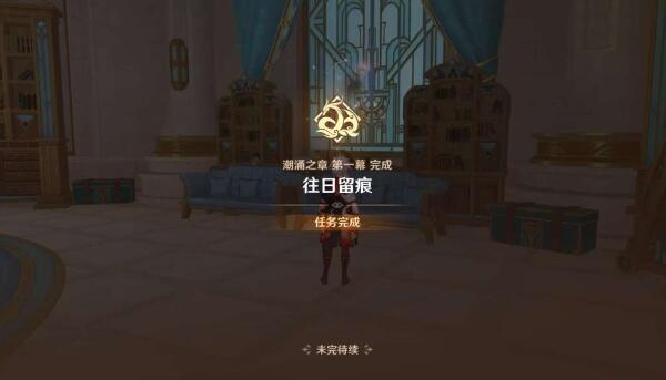 原神那维莱特传说任务第一章攻略 那维莱特传说任务第一章图文流程[多图]图片16