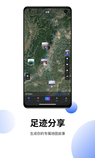 直播地球最新版