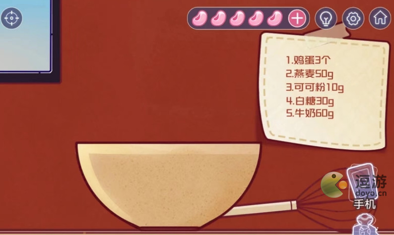 房间的秘密3第二章详细过关攻略