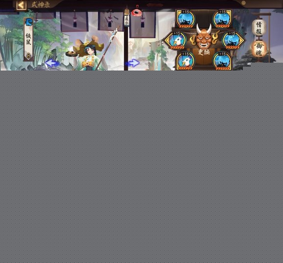 阴阳师灵染试炼用什么阵容好 灵染试炼最强阵容推荐[多图]图片2