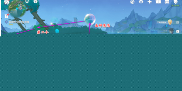 原神中央实验室遗迹空中锚点怎么开启 中央实验室遗迹空中锚点开启方法路线[多图]图片5